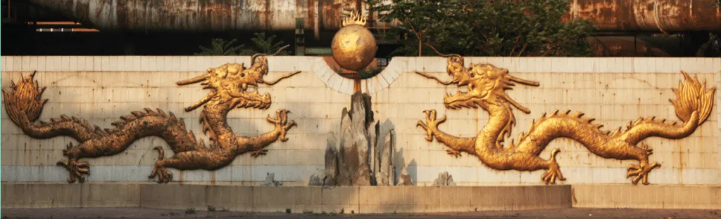 Chinese Dragon Statue 3 image 2